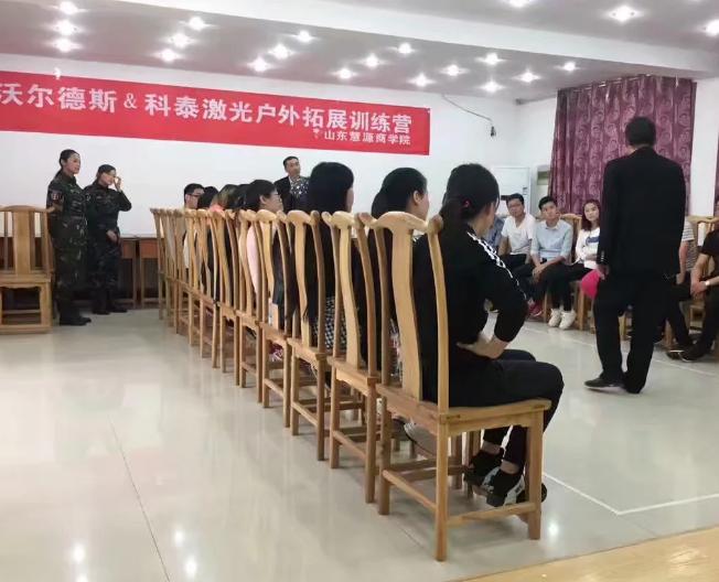 科泰員工拓展訓練